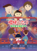 网站内部链接与搜索引擎权重流向的关系分析